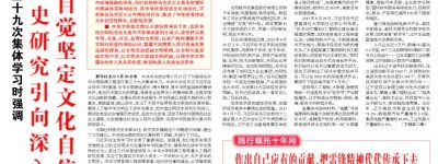 人民日报海外版副总编辑卫庶：立足中国大地，讲好中华文明故事