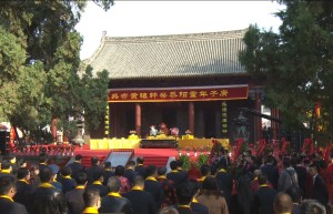 庚子年重阳恭祭轩辕黄帝典礼在黄陵县举行