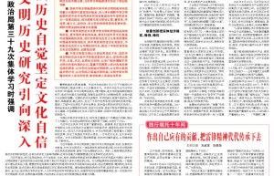 人民日报海外版副总编辑卫庶：立足中国大地，讲好中华文明故事