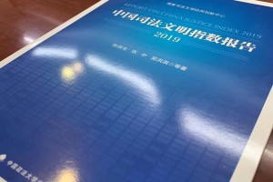 从一起著作权合同纠纷案看陕西省高级法院司法文明在全国排名倒数的根源