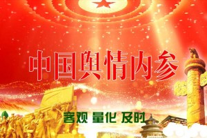 习近平回信勉励外文出版社的外国专家 为促进中国和世界各国交流沟通 推动构建人类命运共同体作出新贡献